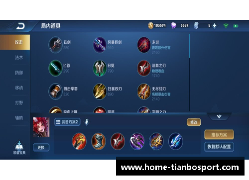 百里玄策星元全面解析及高效利用策略分享