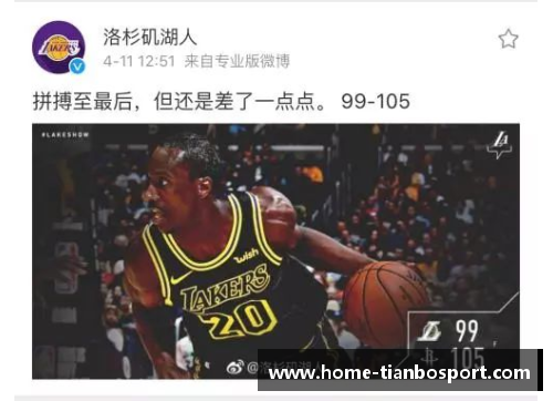 NBA老将：经验传承与时代融合